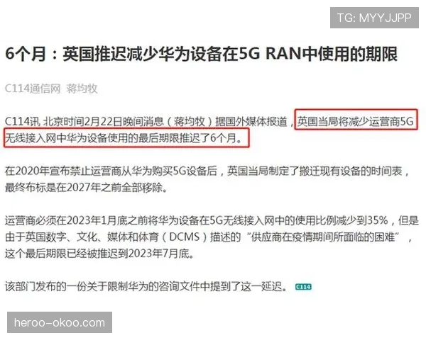 延期比赛的规则有哪些细节必须知道？全面拆解赛事调整标准