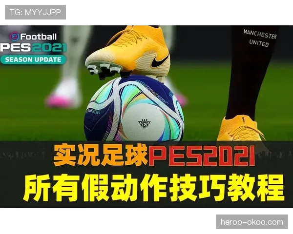 足球假动作的判罚规则及裁判判定标准详解