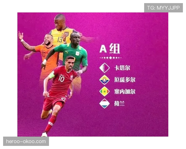 世界杯A组首轮比赛全部结束